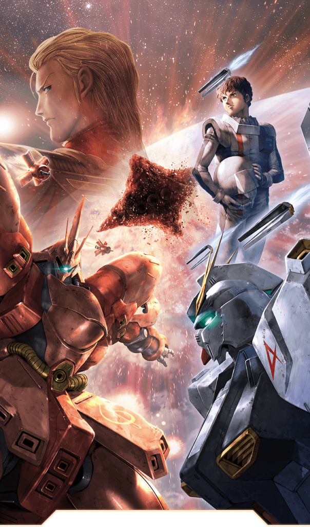 Nガンダムは伊達じゃない 機動戦士ガンダム逆襲のシャアの感想 シバログ